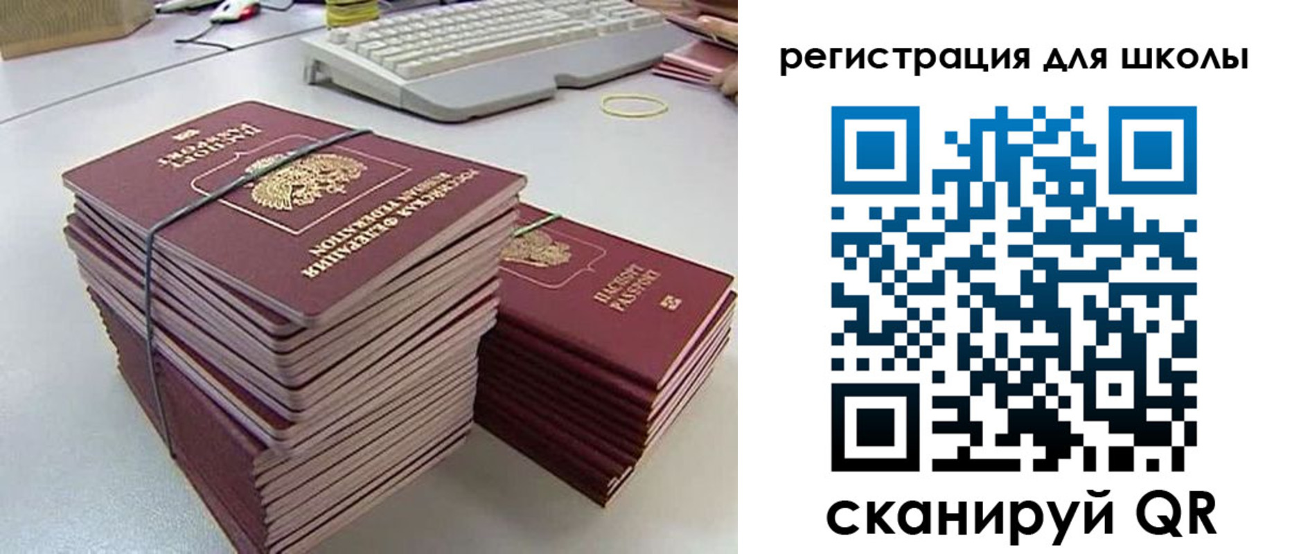 найти адрес прописки в Валдае
