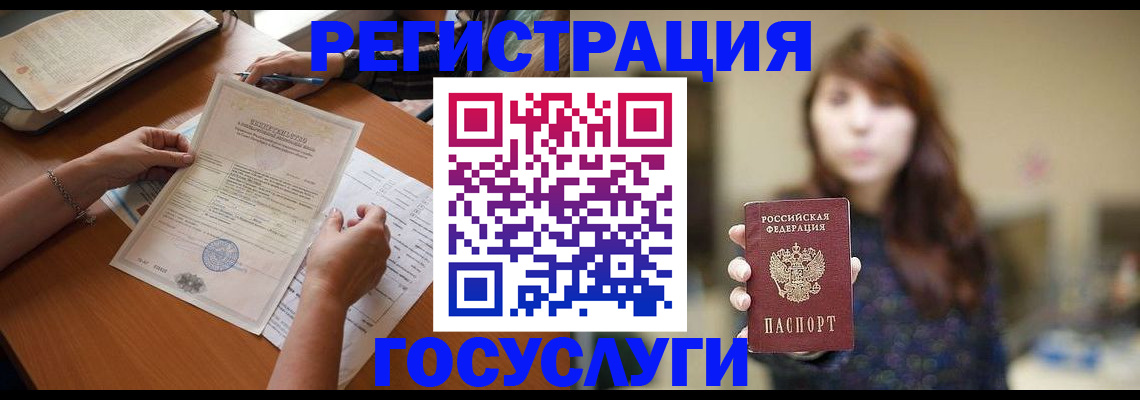 прописка поиск в Валдае