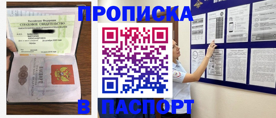 регистрация для школы в Валдае