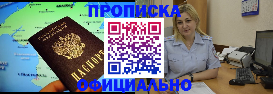 где прописаться в Валдае